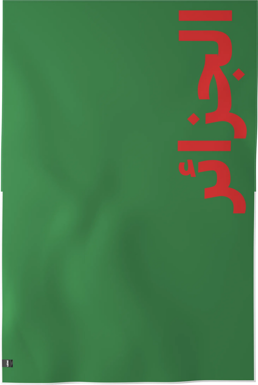 DZA — FLAGS beach towel, verso, XL