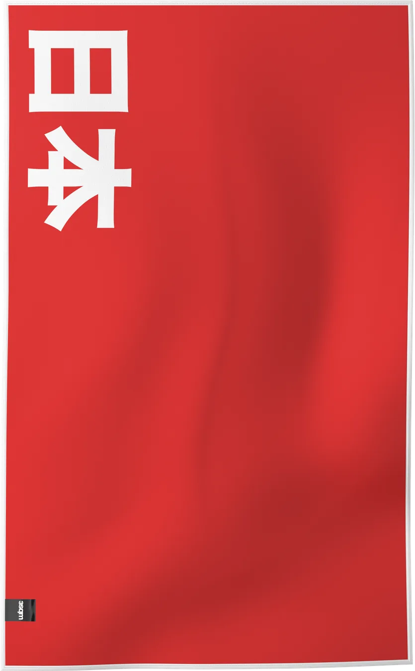 JPN — FLAGS beach towel, verso, M