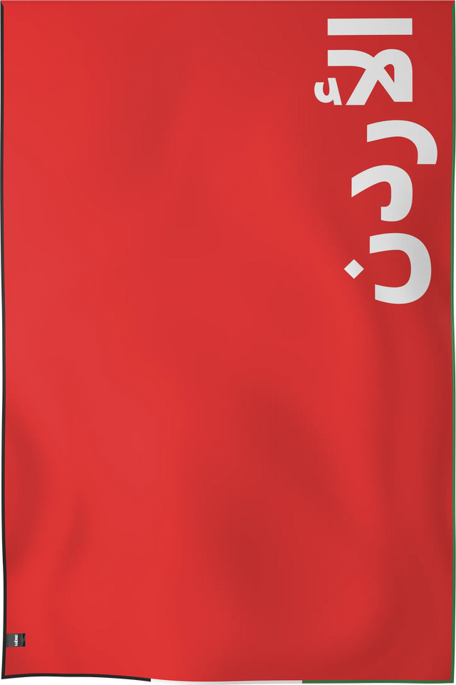 JOR — FLAGS beach towel, XL