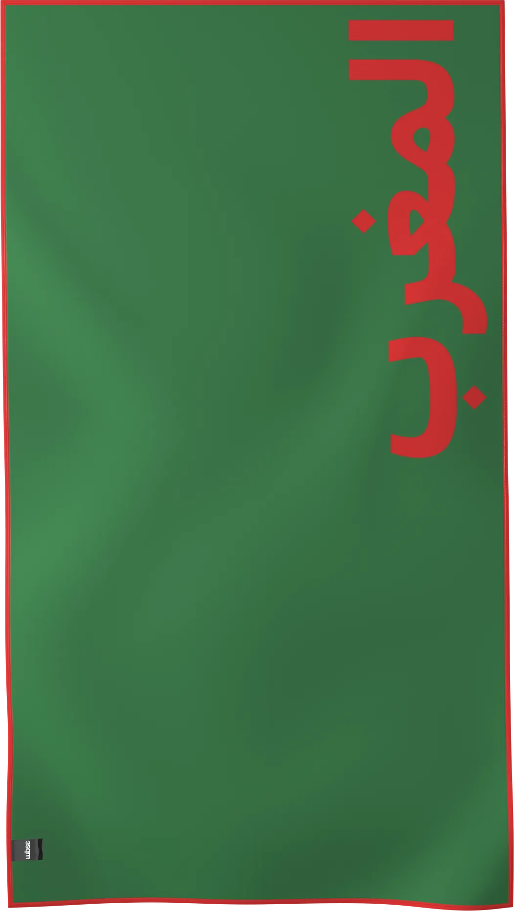 MAR verso
