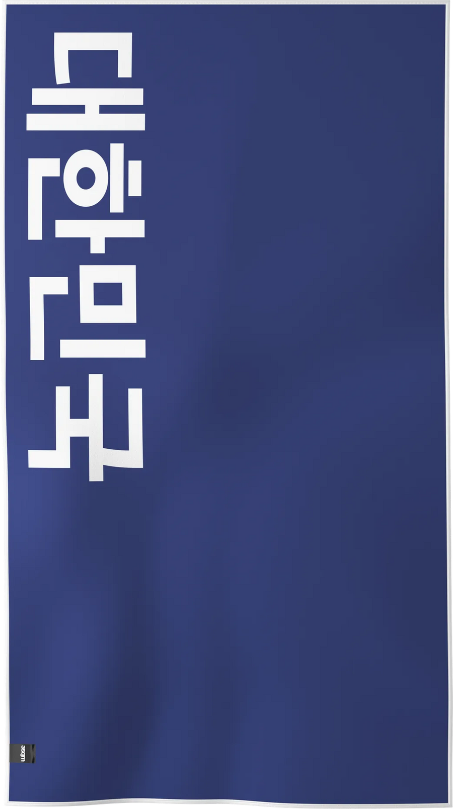 KOR — FLAGS beach towel, verso, L
