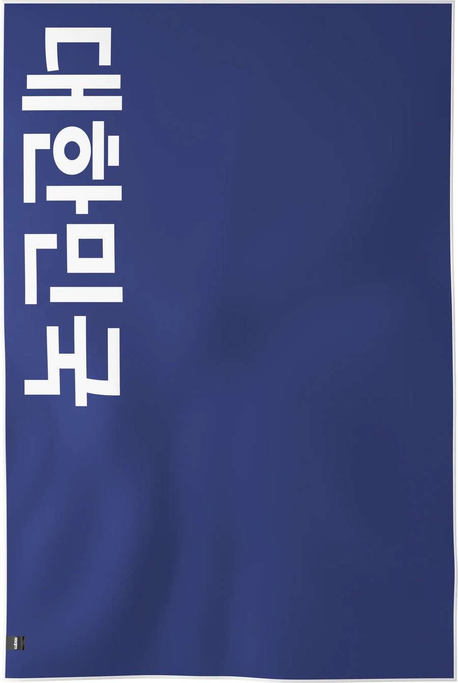 KOR — FLAGS beach towel, verso, XL