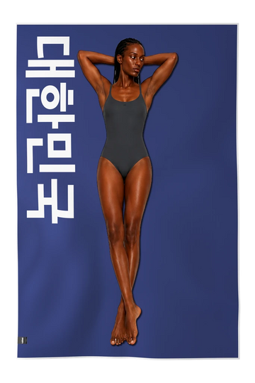 KOR — XL